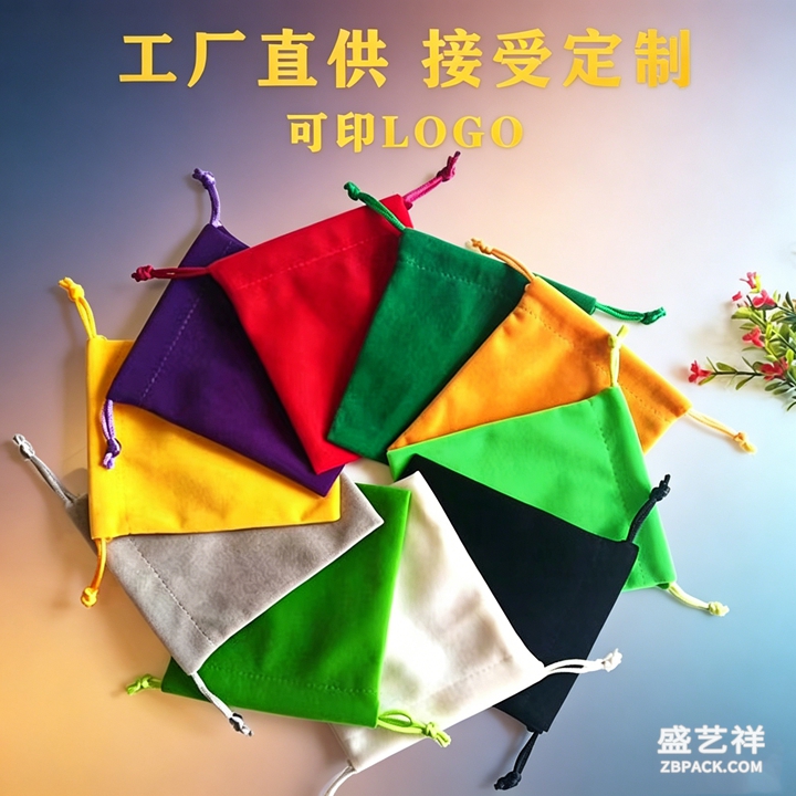 珠宝索口袋ZB9